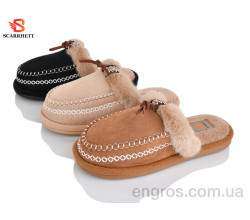 Тапки SCARRHETT